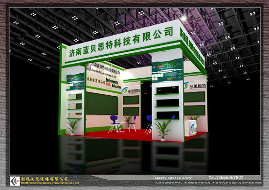 濰坊創(chuàng)視展覽公司——濰坊展覽藍(lán)貝思特展廳