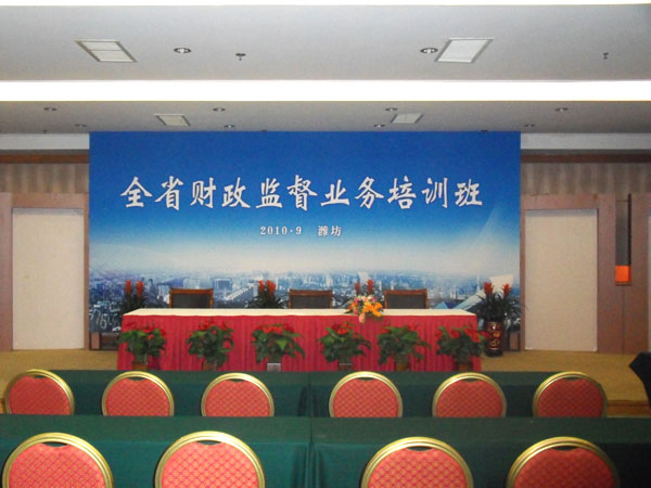 濰坊會(huì)議背板設(shè)計(jì)制作%￥濰坊創(chuàng)視廣告公司